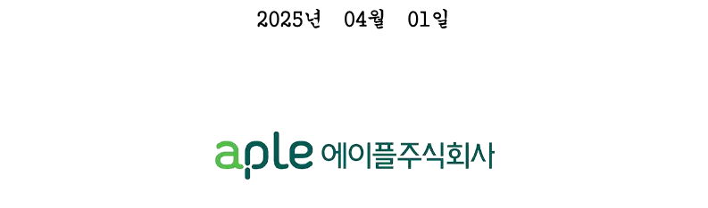2. aT센터관리지사 기계팀 시설관리직 4,5급 채용 재공고(안)_5.png