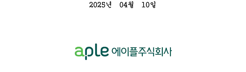 2. aT센터관리지사 기계팀 시설관리직 4,5급 채용 재공고(안)_5.png