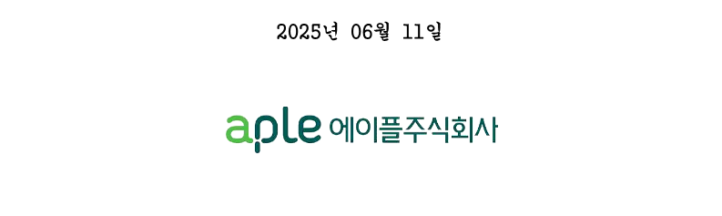 1. 물가조사직  6급 직원 채용공고(안)_4.png