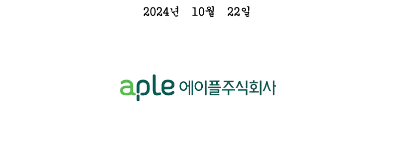 1.화훼센터관리지사 기계팀 시설관리직 5급 채용(안)_5.png