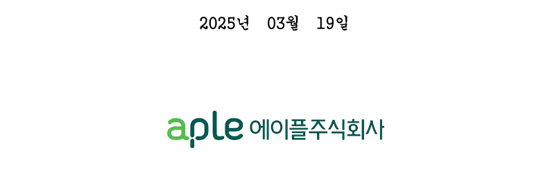 1.aT센터관리지사 기계팀 시설관리직 4,5급 채용 공고(안)_5.png