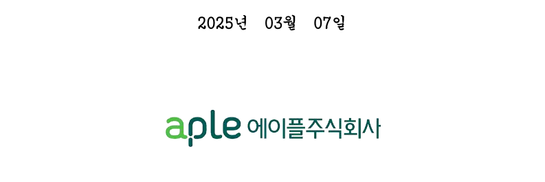 1.aT센터관리지사 기계팀 시설관리직 4,5급 채용 재공고(안)_5.png