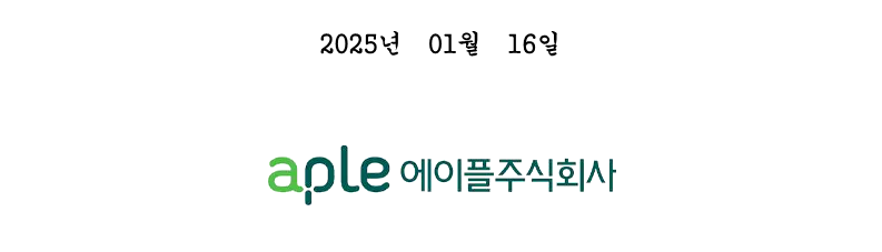 2.aT센터관리지사 영선팀 시설관리직 5급 채용(안) (1)_5.png